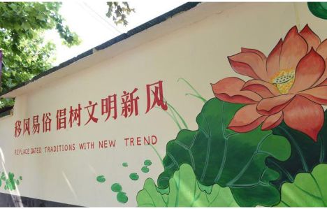 漯河乡村文化墙